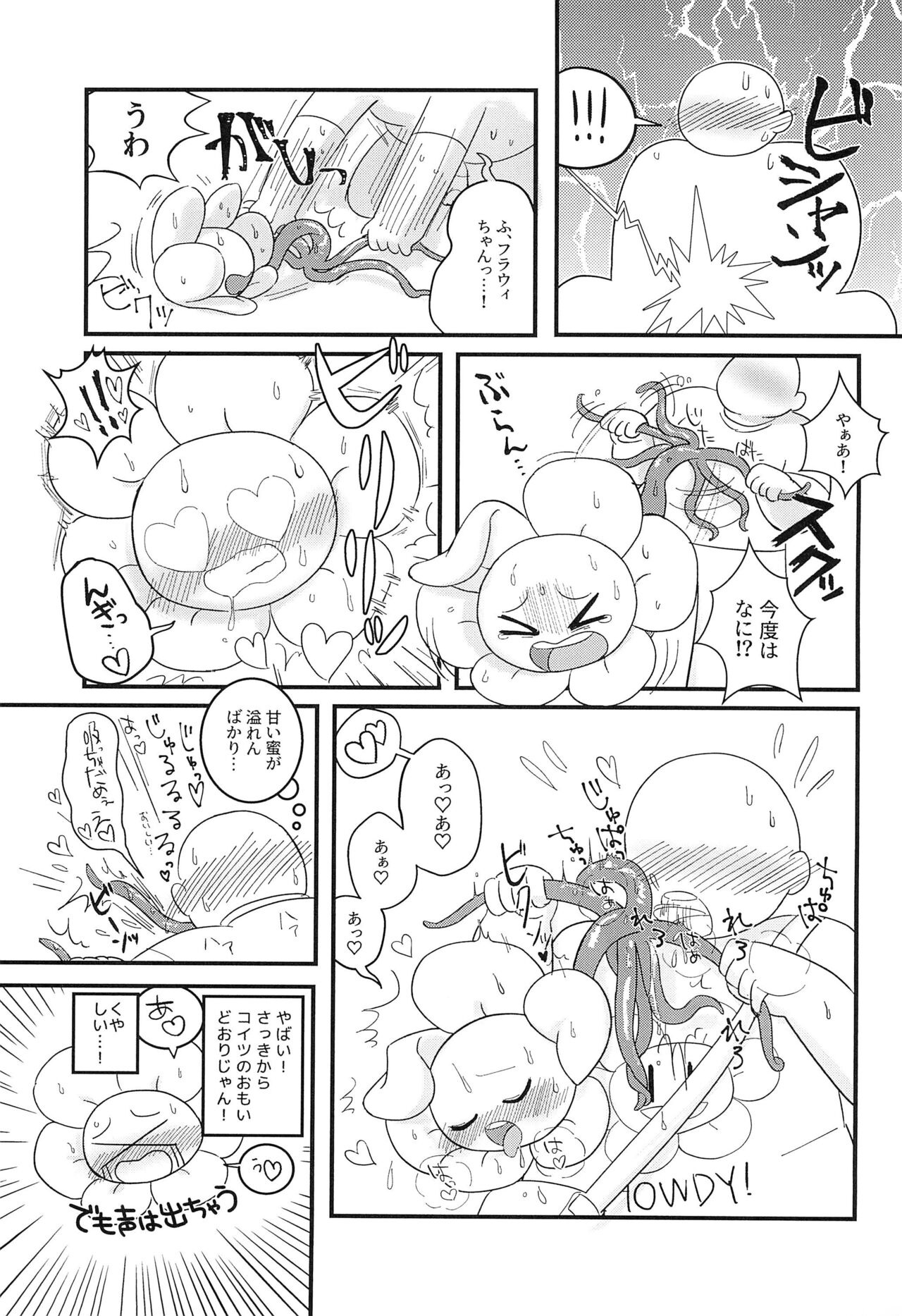 The Pollination - Page 13