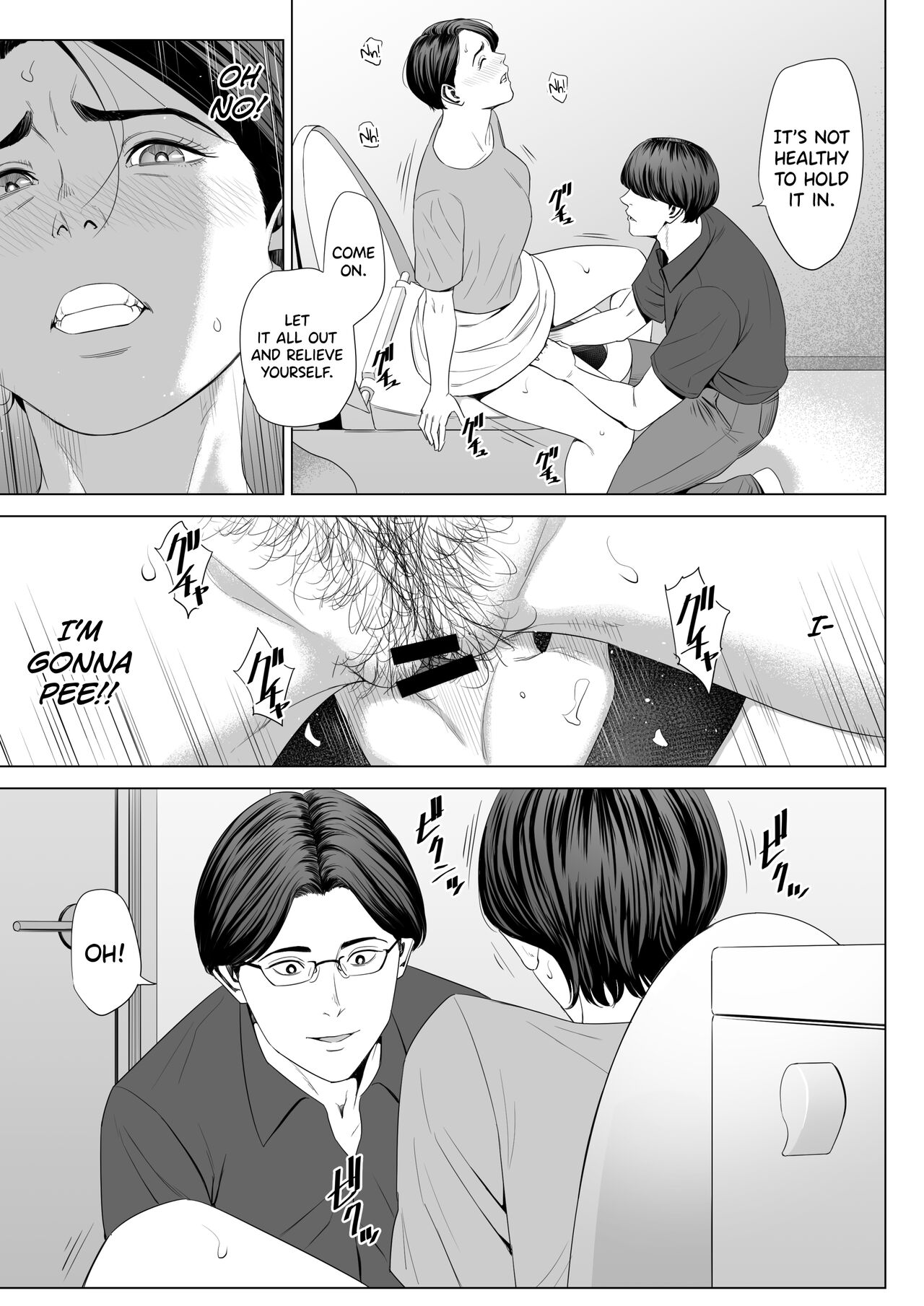 Gibo no Tsukaeru Karada. 2 - Page 11