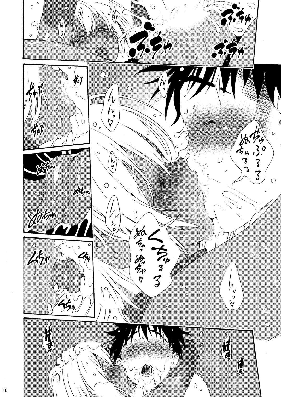Pichipichi Girl Muchimuchi - Page 101