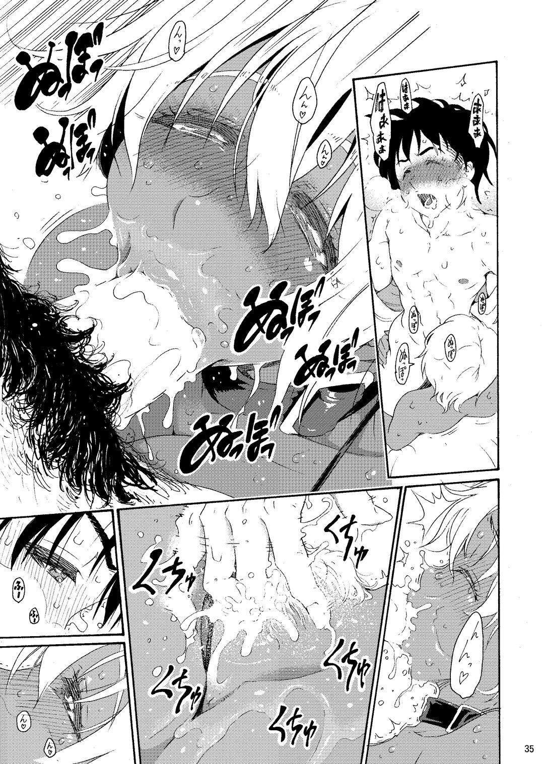 Pichipichi Girl Muchimuchi - Page 120
