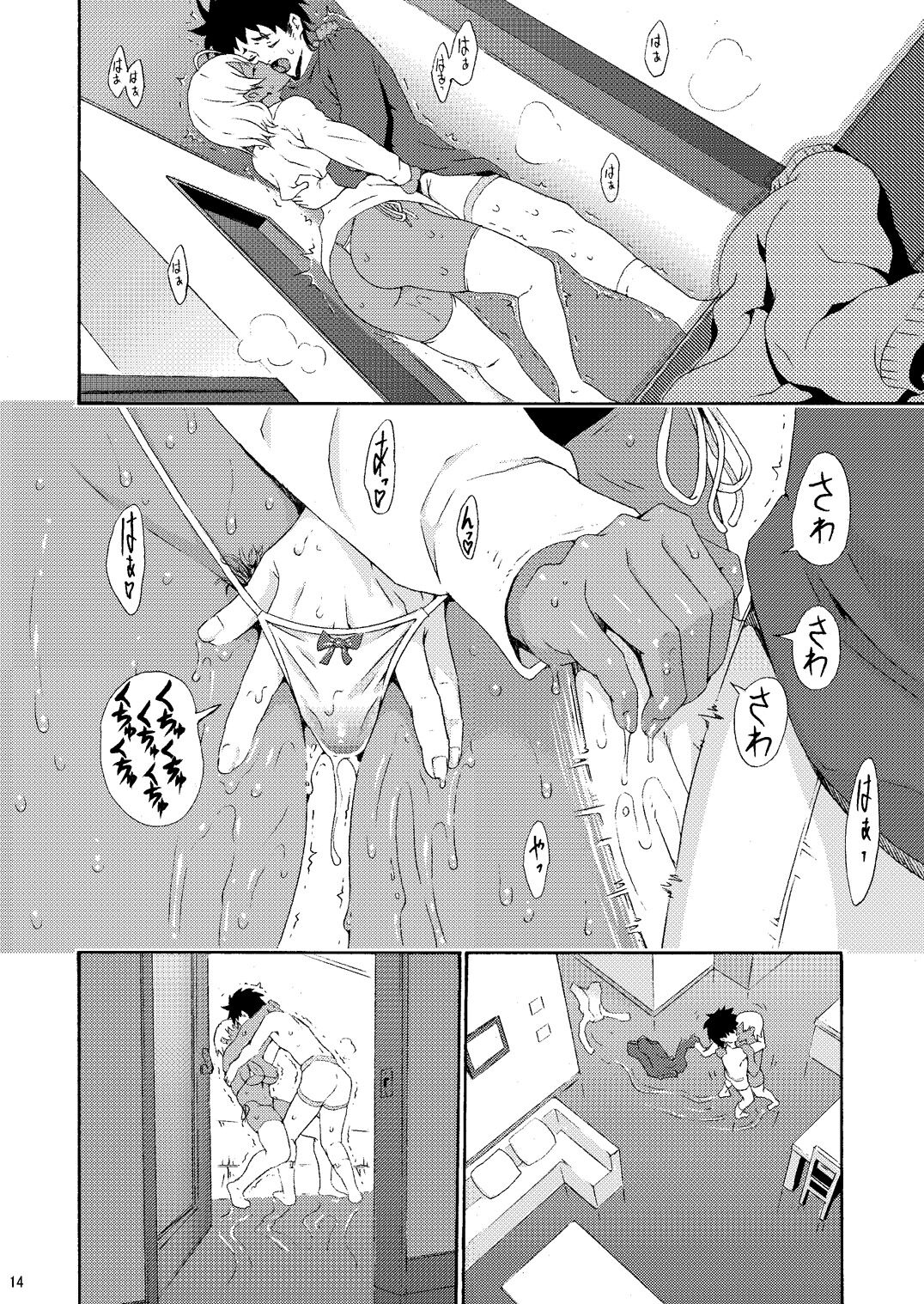 Pichipichi Girl Muchimuchi - Page 31