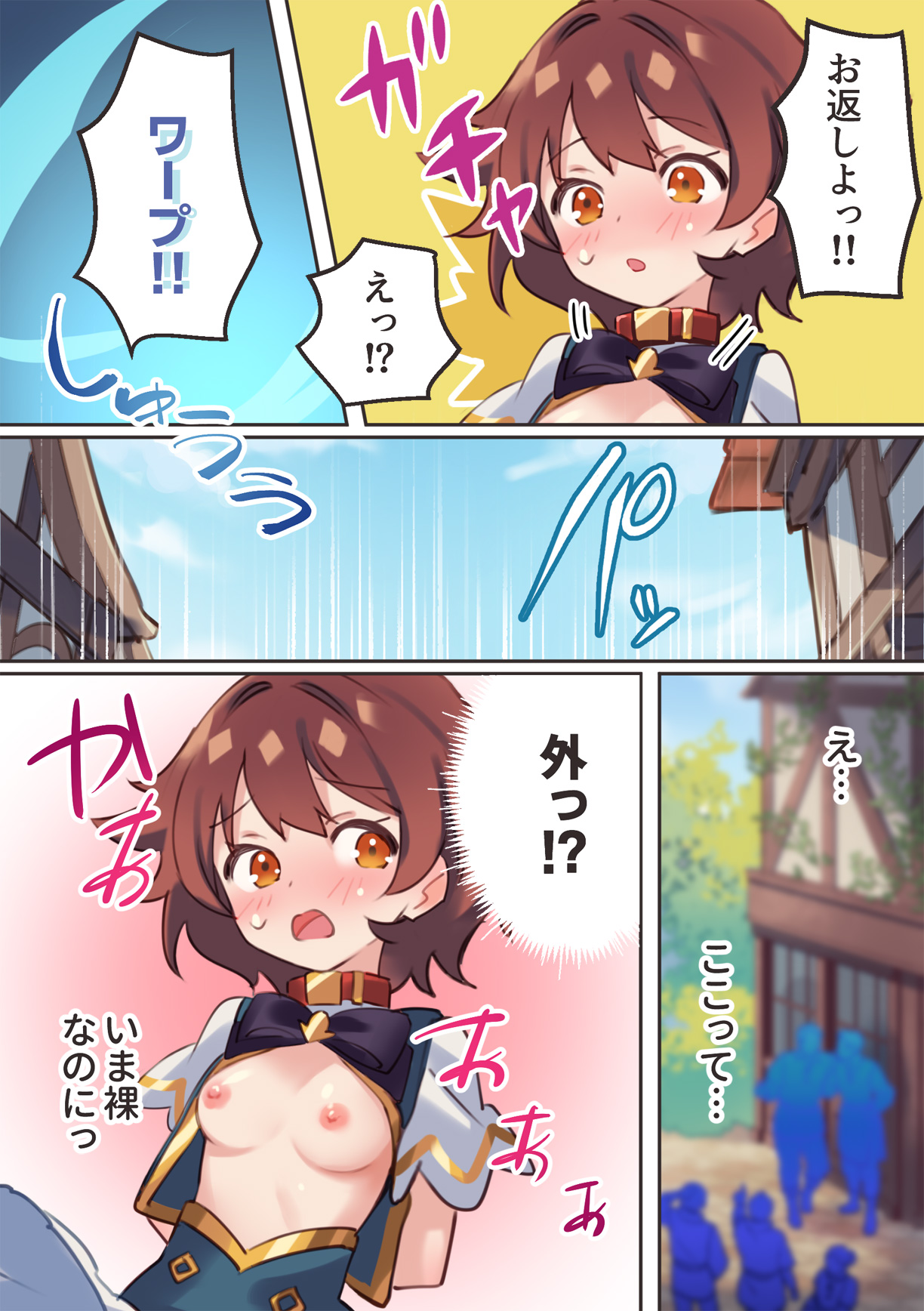 Warp Shippai!? - Page 22