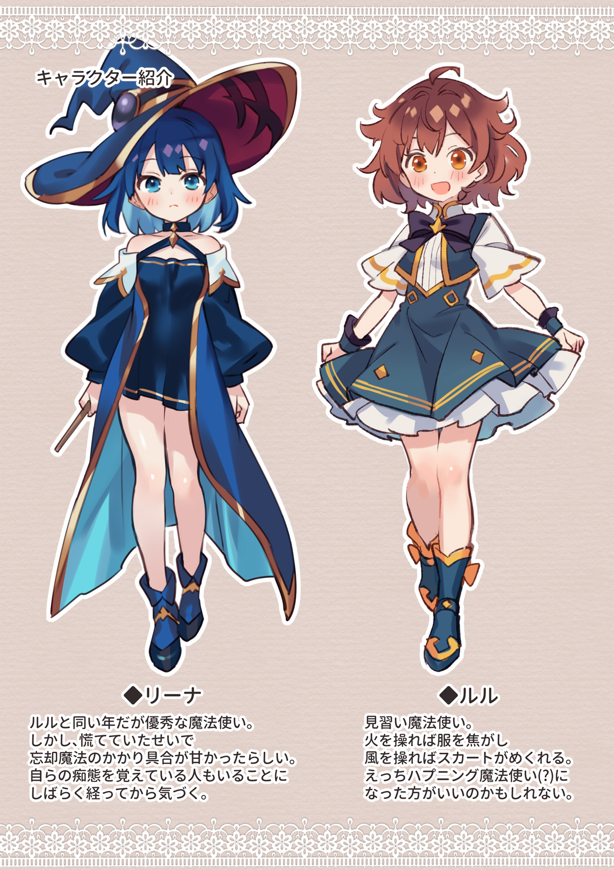 Warp Shippai!? - Page 31