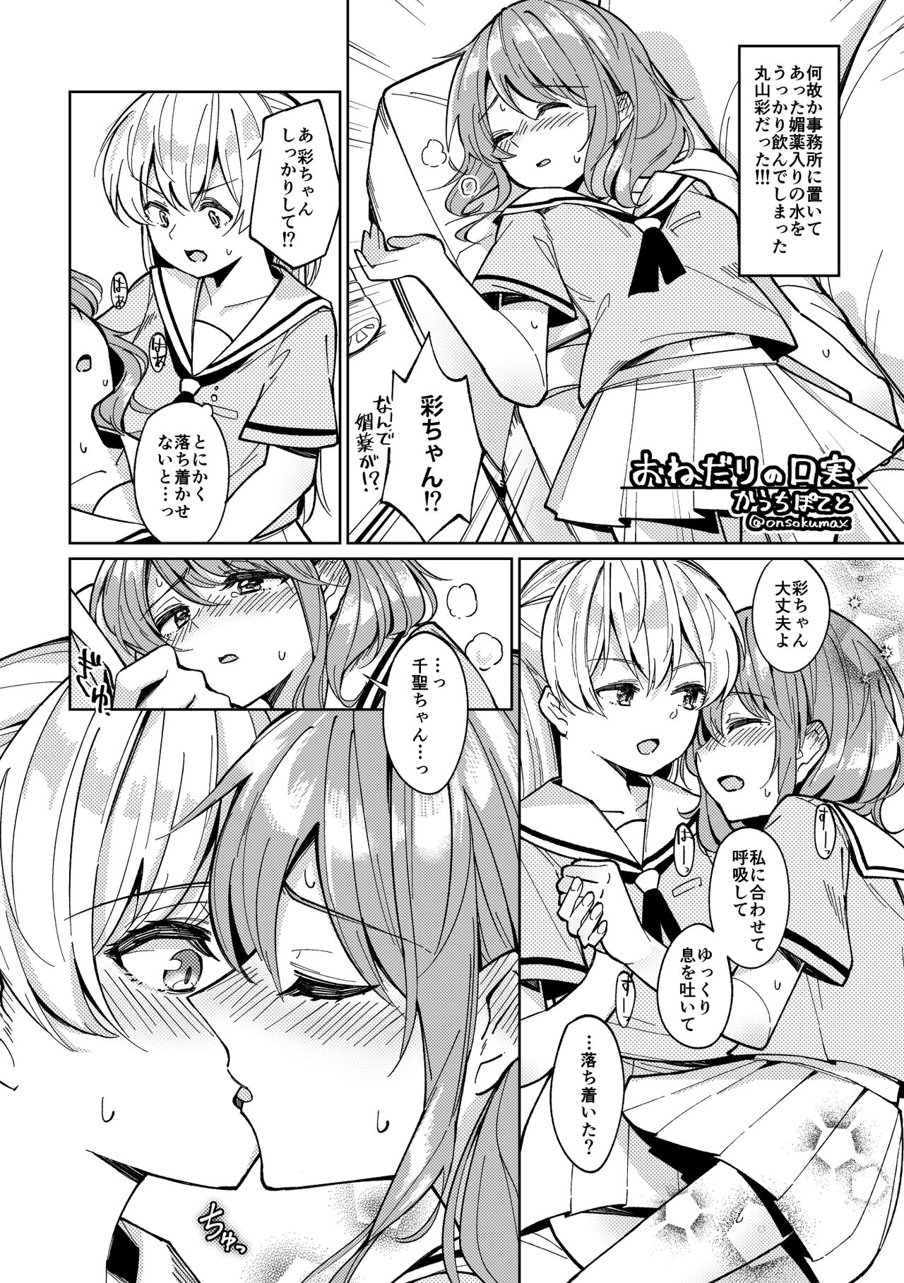 Preview page 1