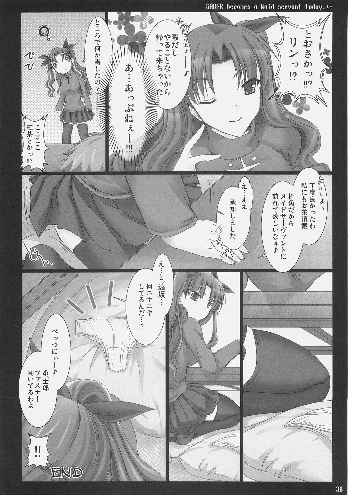 Kyou dake desu yo? - Page 35