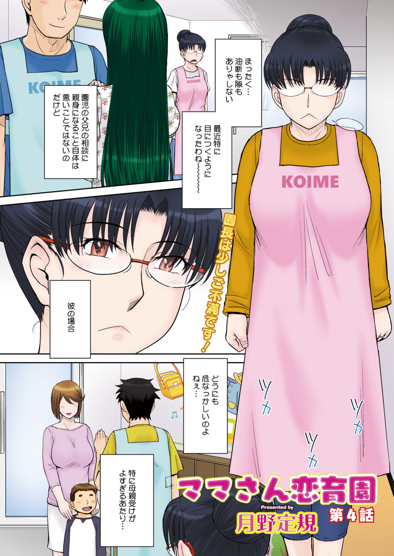 Preview page 5