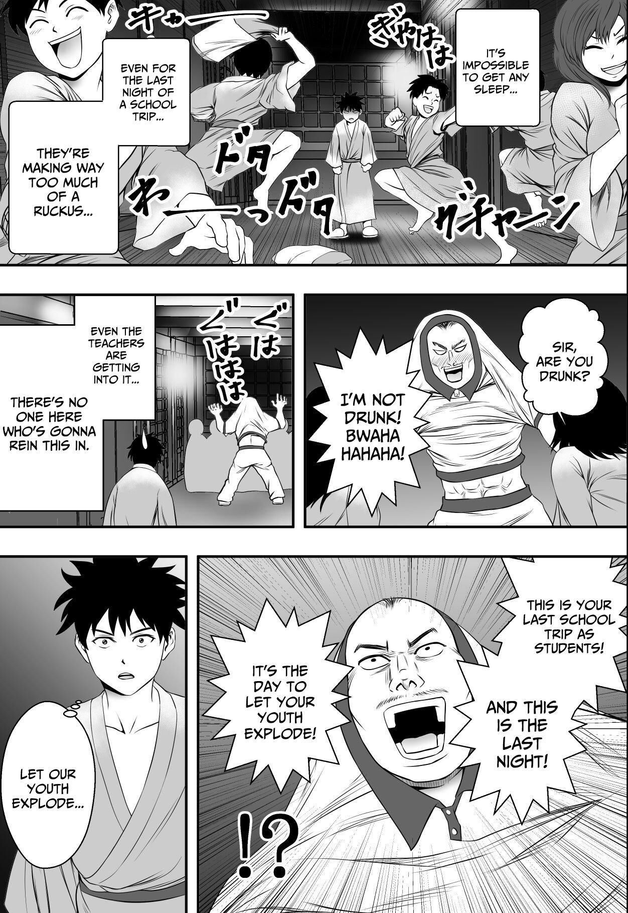 Shuugakuryokou Saishuu Yoru | Last Night of the Field Trip - Page 6