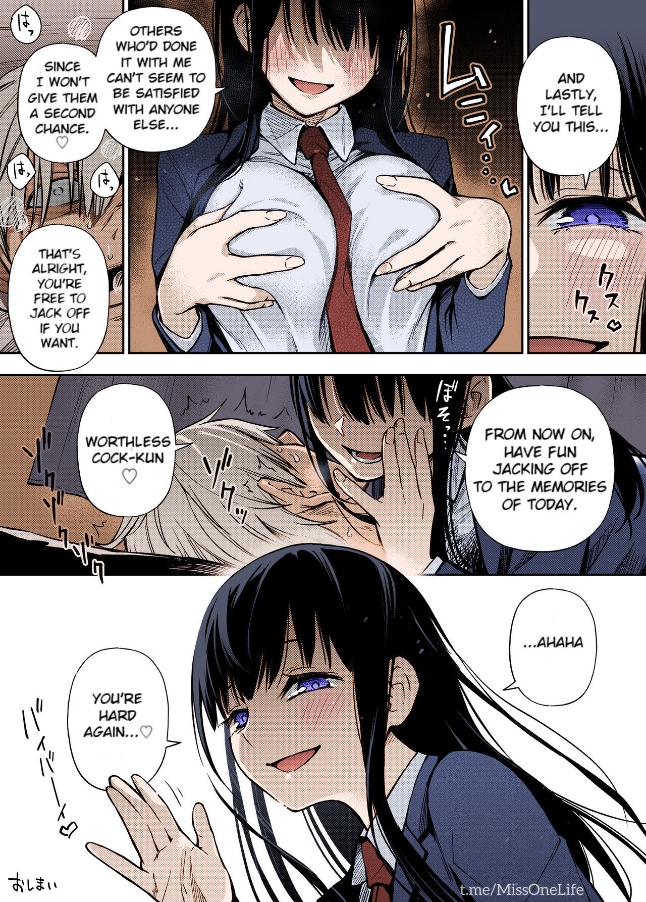 Iinchou wa Otosenai - Page 12
