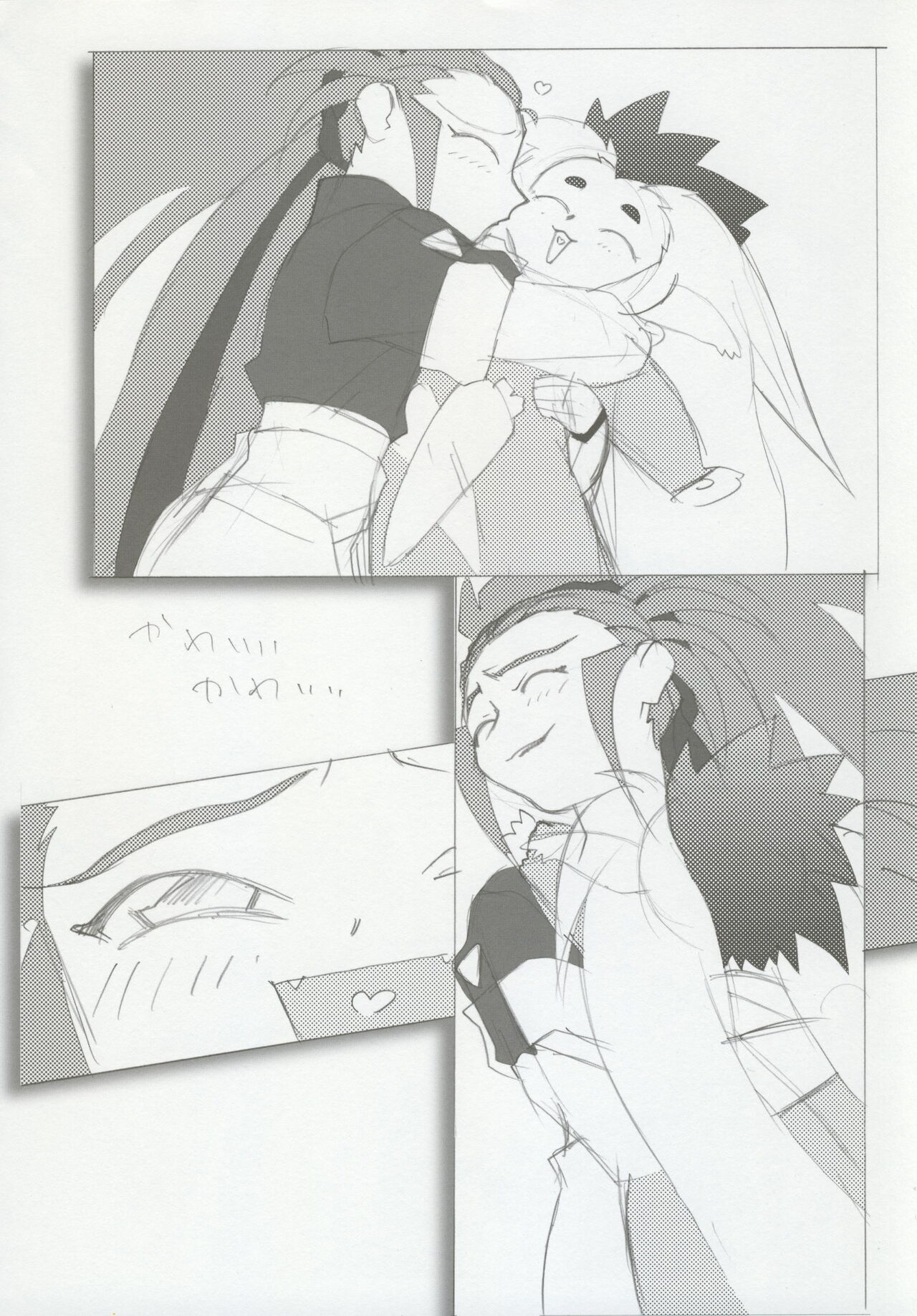 Omatsuri Zenjitsu no Yoru 15.03 - Page 7