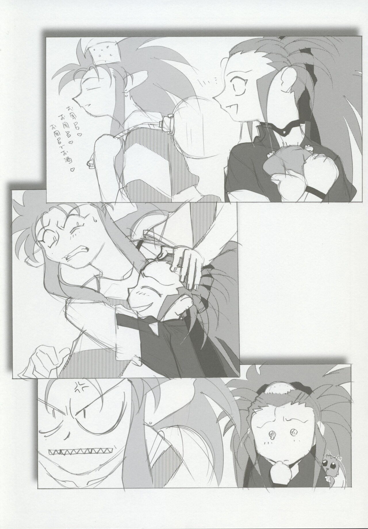 Omatsuri Zenjitsu no Yoru 15.03 - Page 8