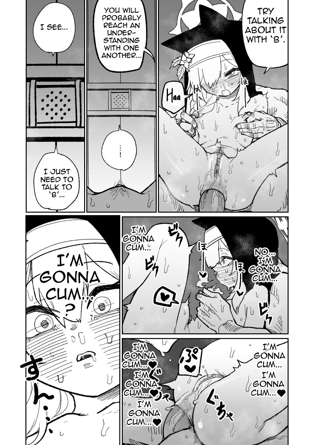 Zange Game & Kakekin No Shiharai - Page 15