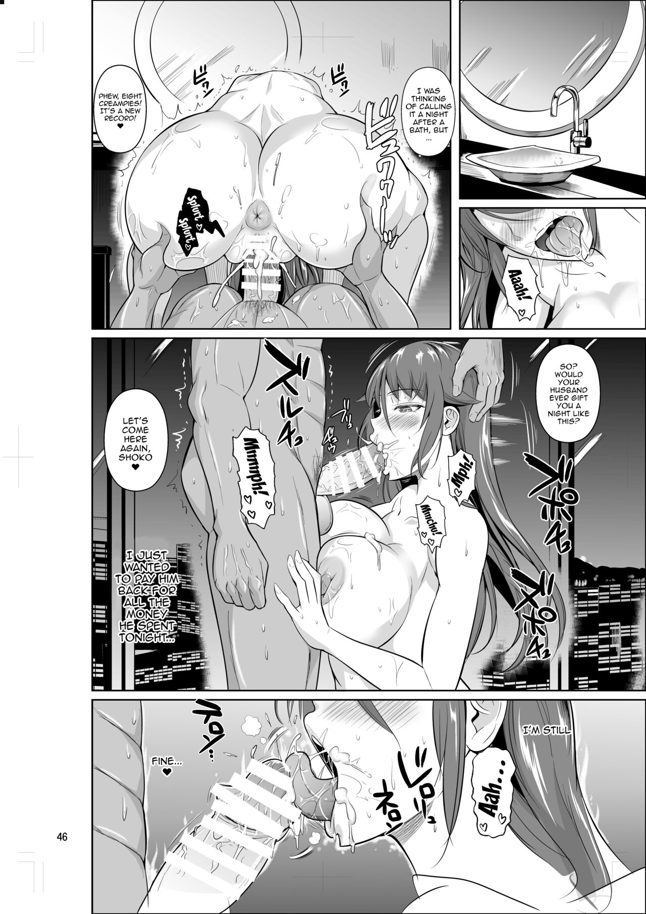 shoot the moon fall of the wife 1-4 - Page 189