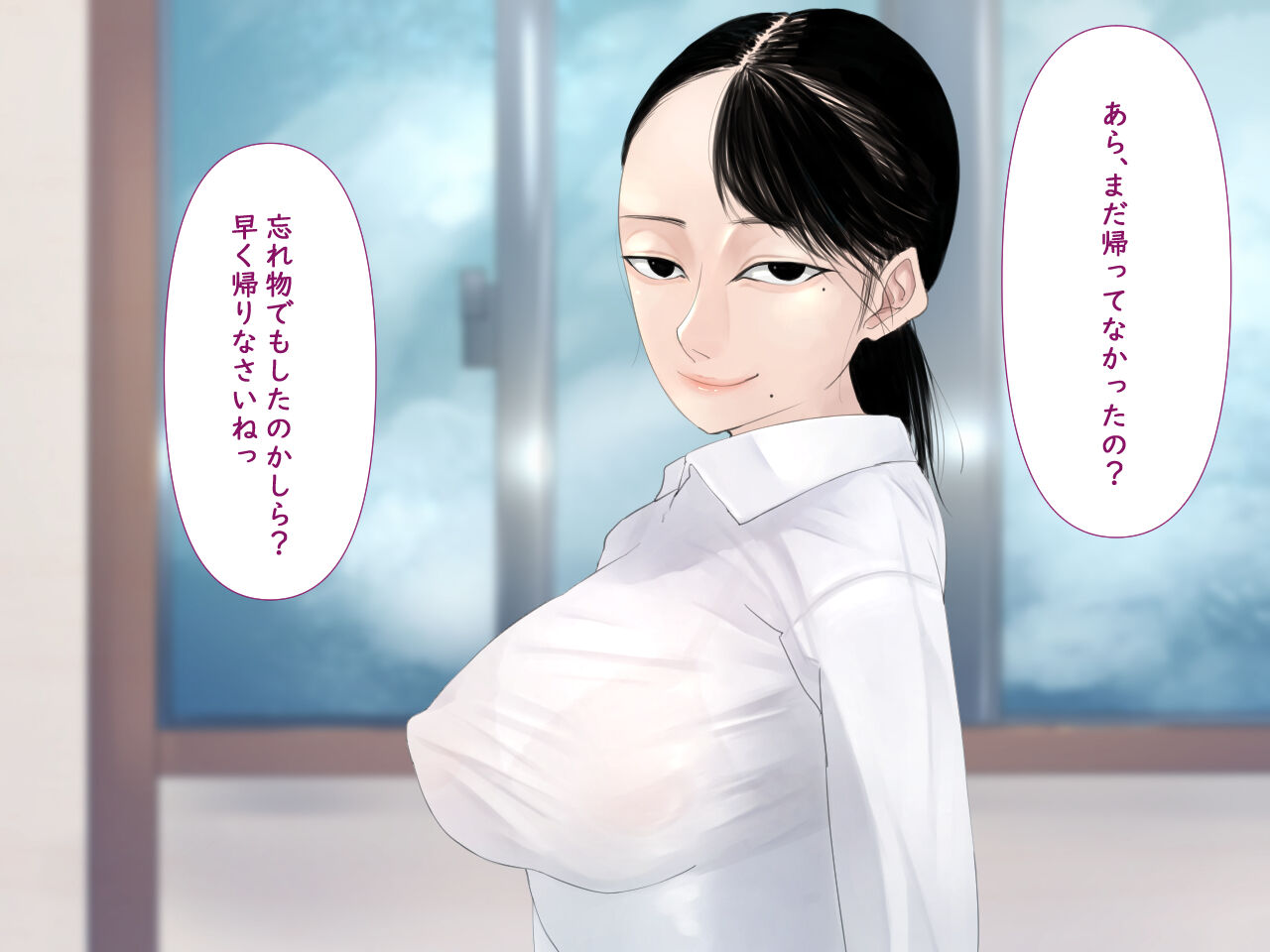 Minna no Akogare Satou-sensei ga Jitsu wa Saitei Gesu Onna datta! - Page 15