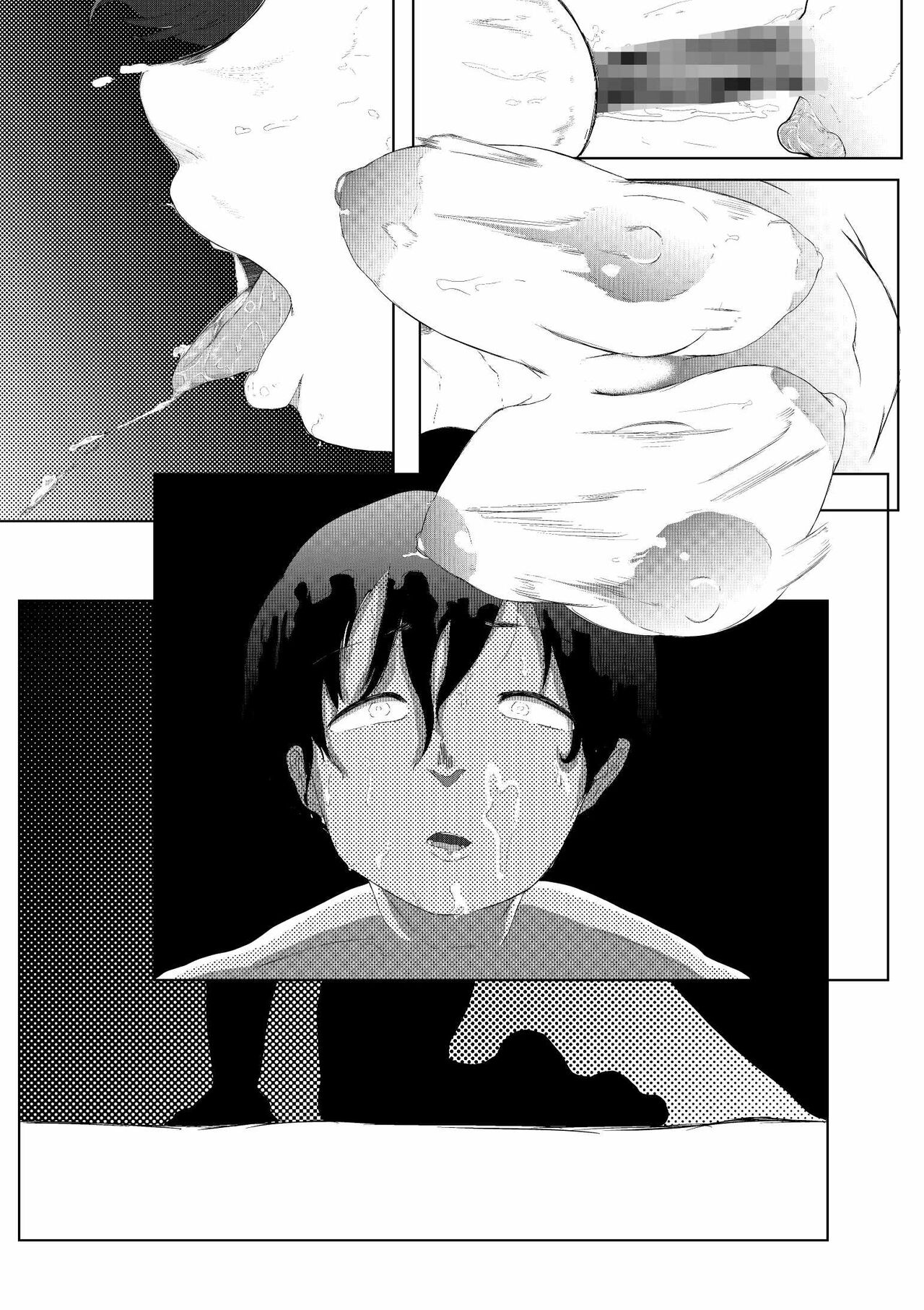 無理やりセフレにした地味女が人妻に - Page 54