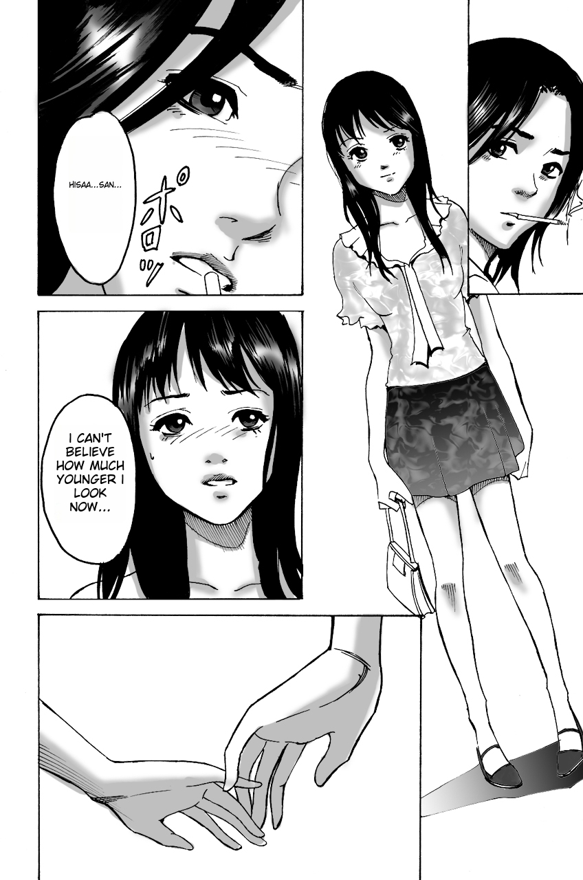 [Pizzicato] Wakagaeri Yuku Mono [Digital] ichigoreader - Page 23