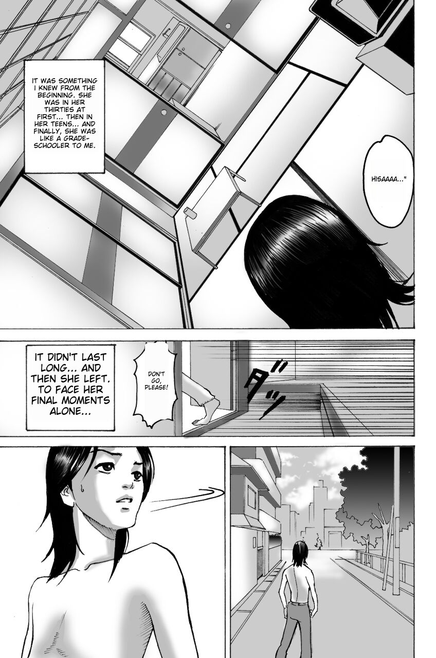 [Pizzicato] Wakagaeri Yuku Mono [Digital] ichigoreader - Page 42