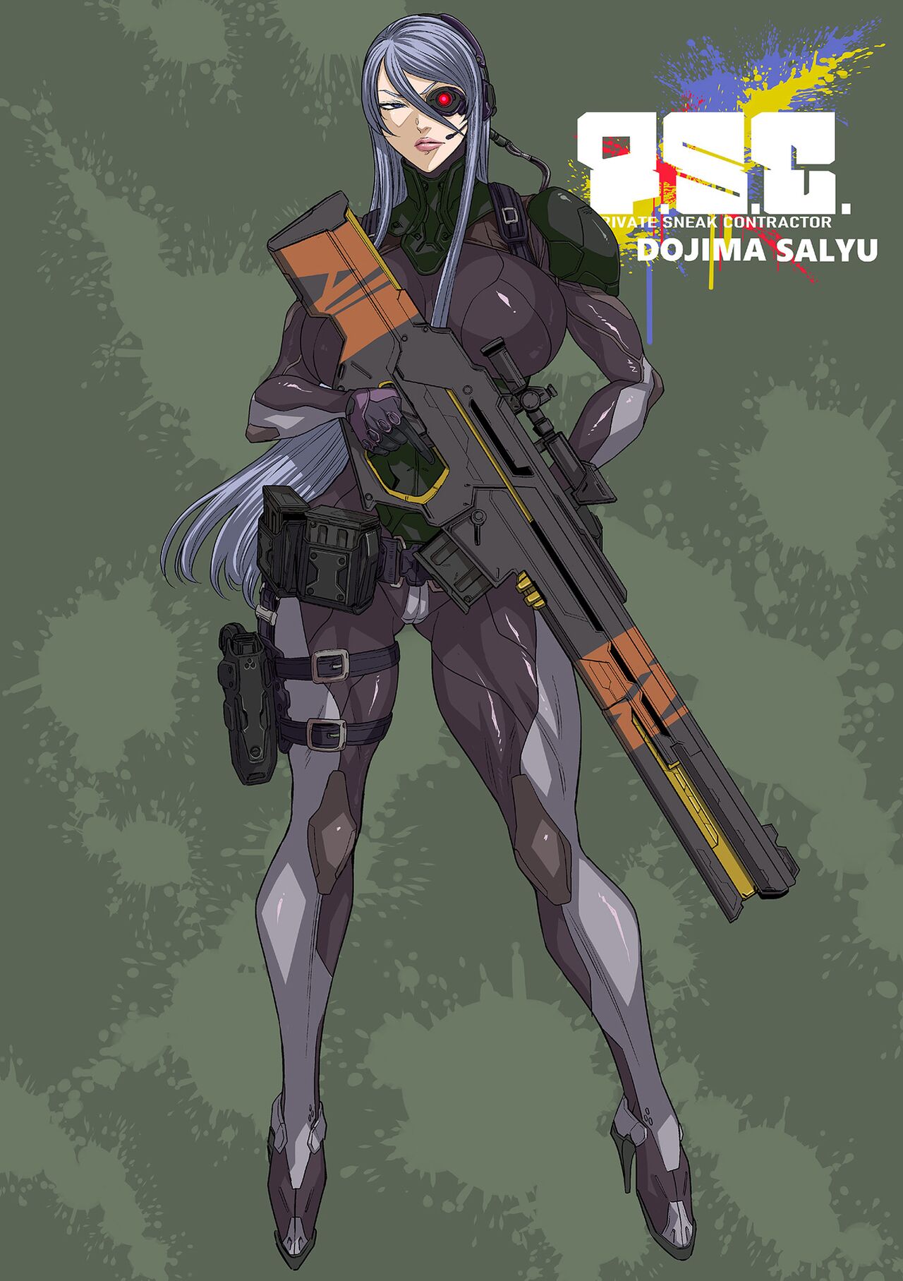 P. S. C. Sennyuu sousa-kan Reiko - Page 244