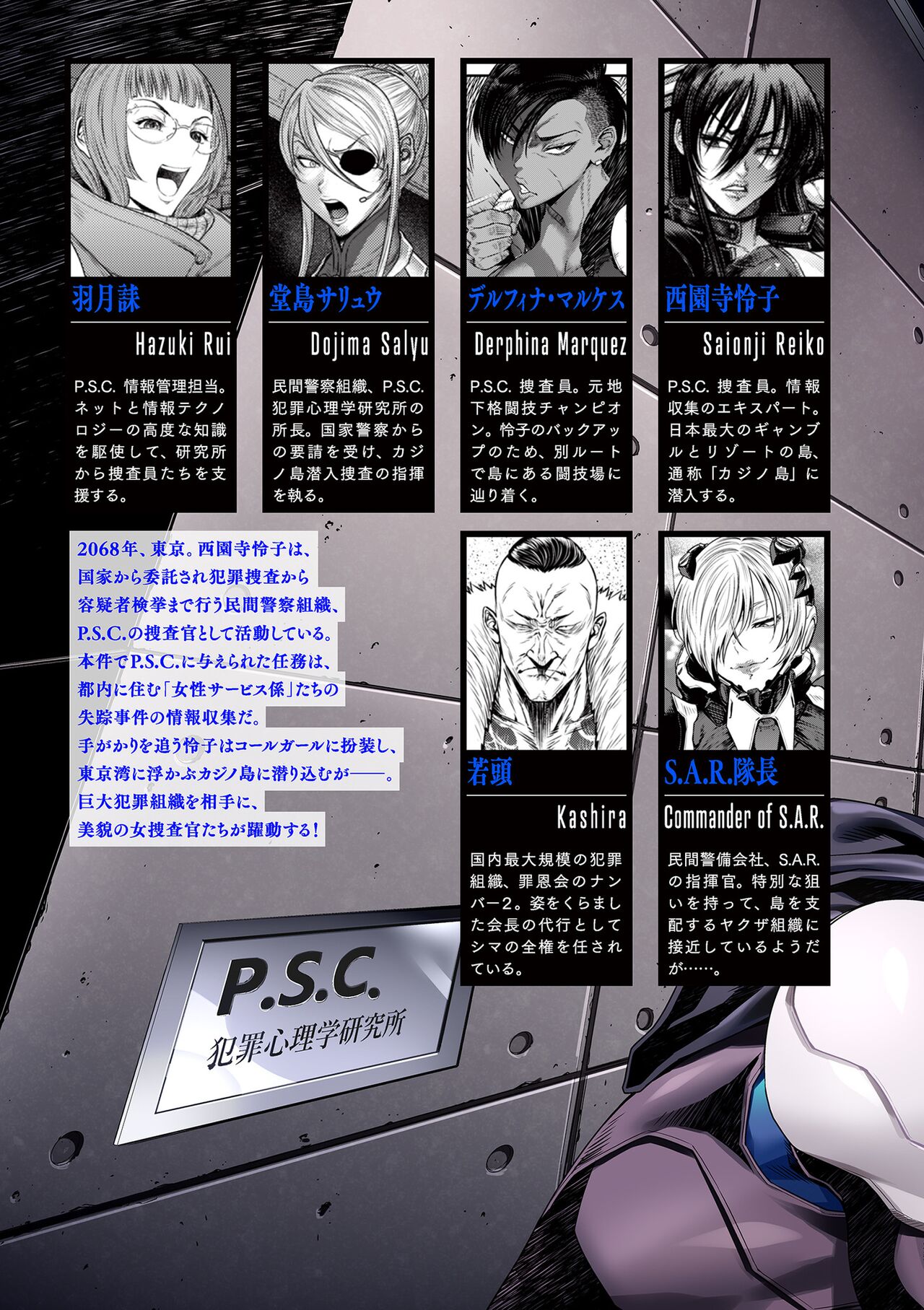Preview page 5
