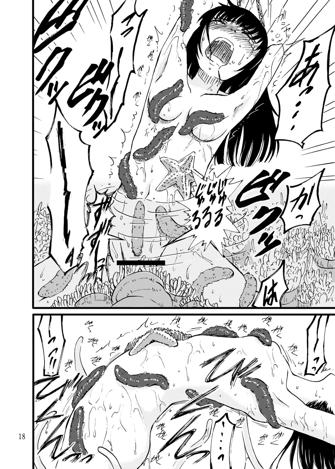 Churaumi Shokushukan ichigoreader - Page 18