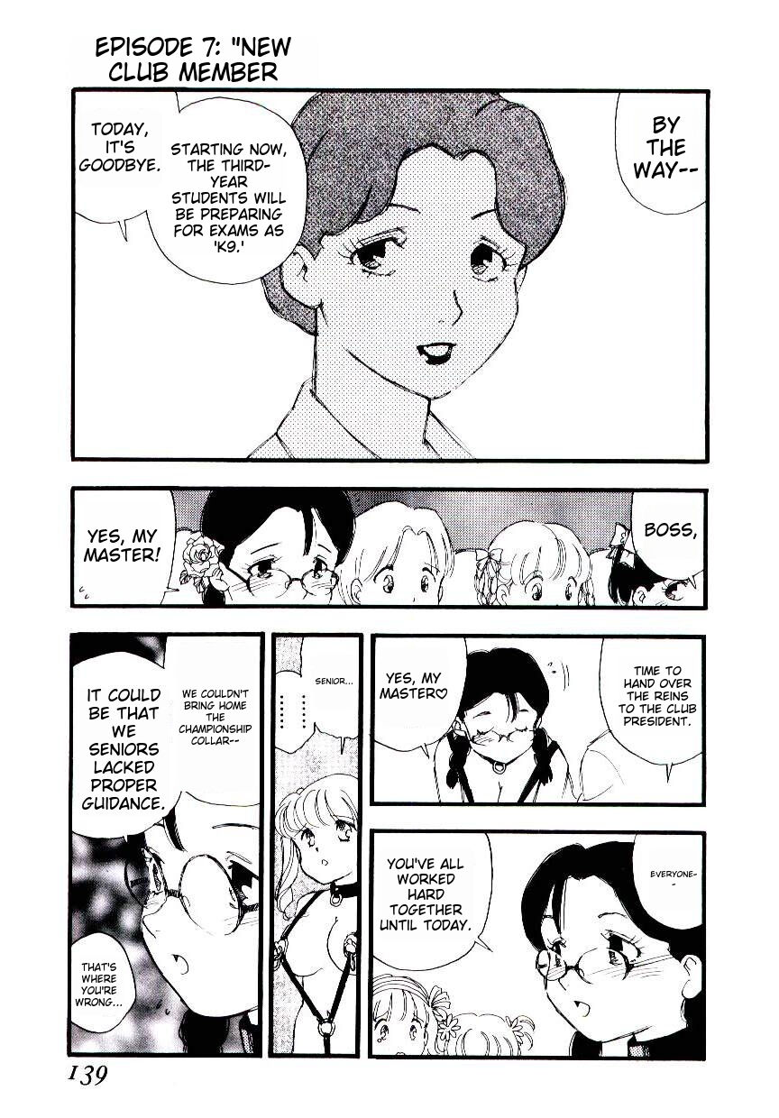 Girl Hunt - Page 138