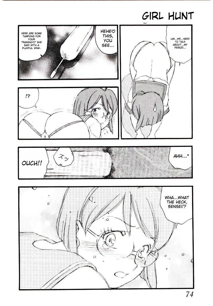 Girl Hunt - Page 73