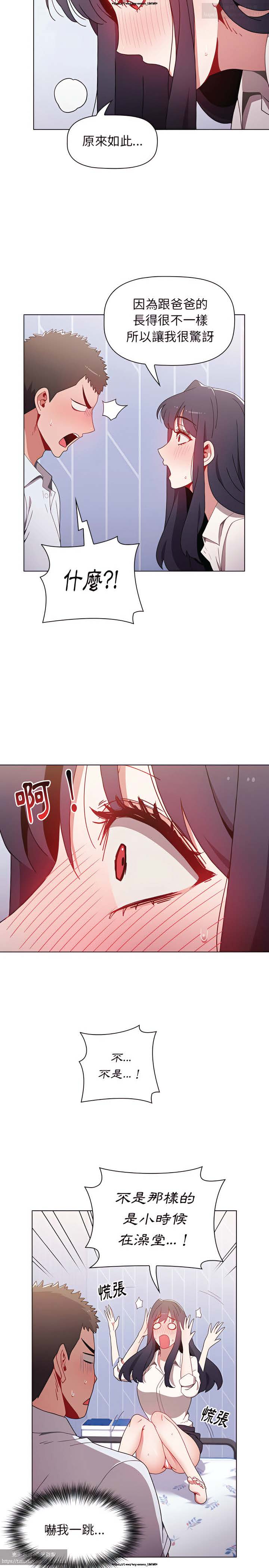 小孩子才做選擇 1-25话 - Page 115