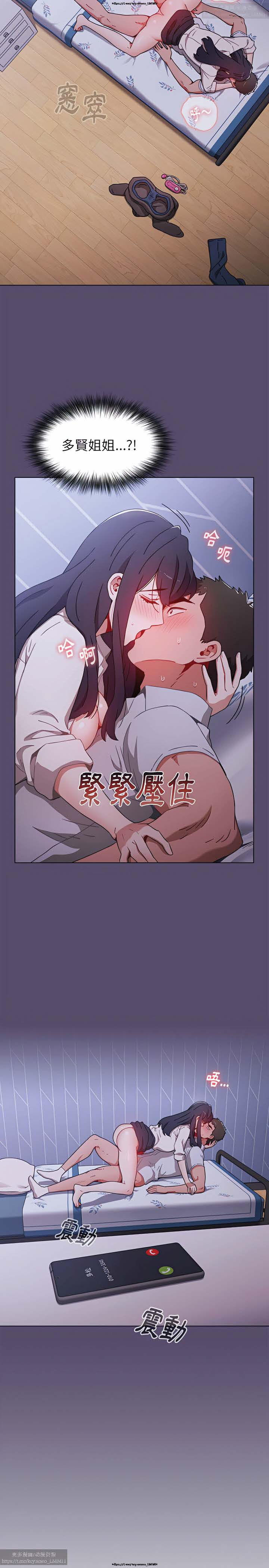 小孩子才做選擇 1-25话 - Page 148