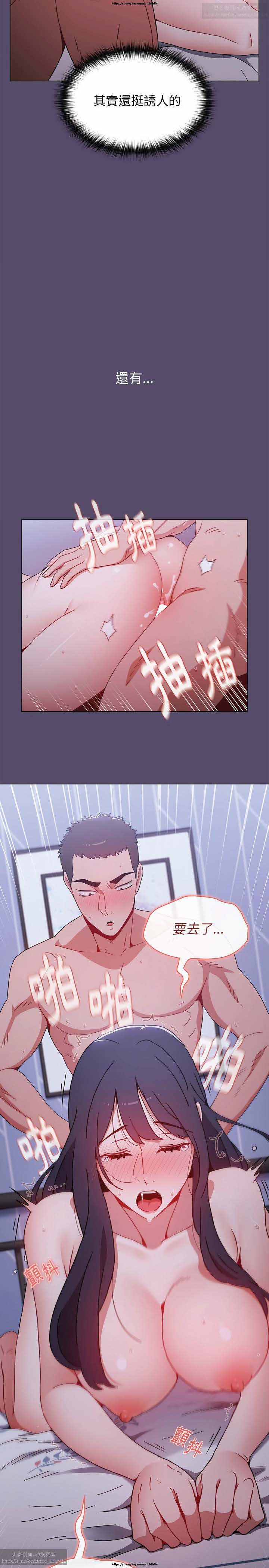 小孩子才做選擇 1-25话 - Page 192