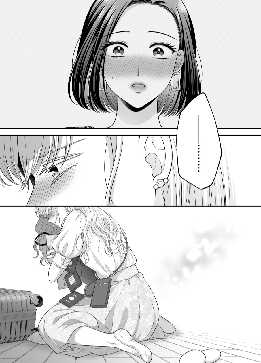 Aishite Ii no wa, Karada dake 8 - Page 19