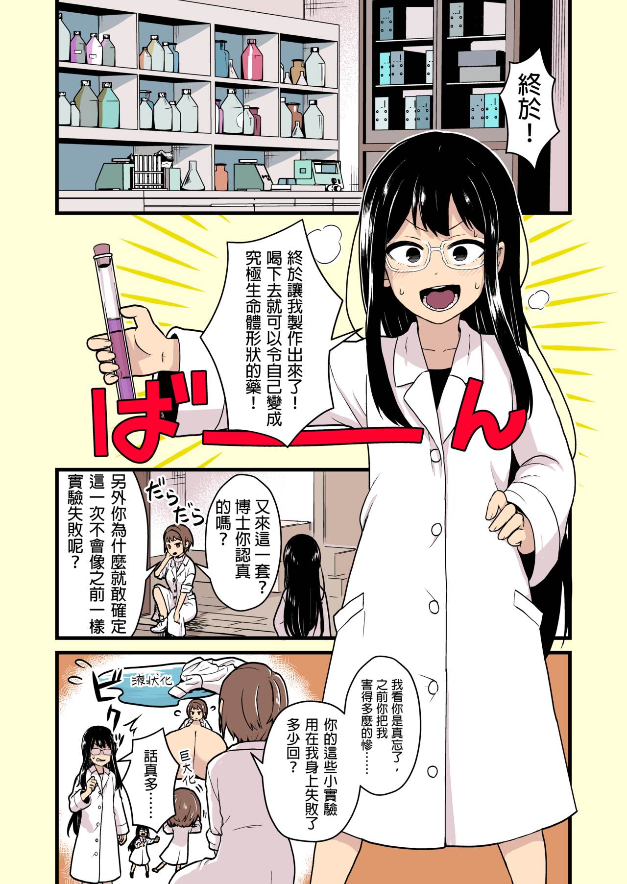Preview page 1