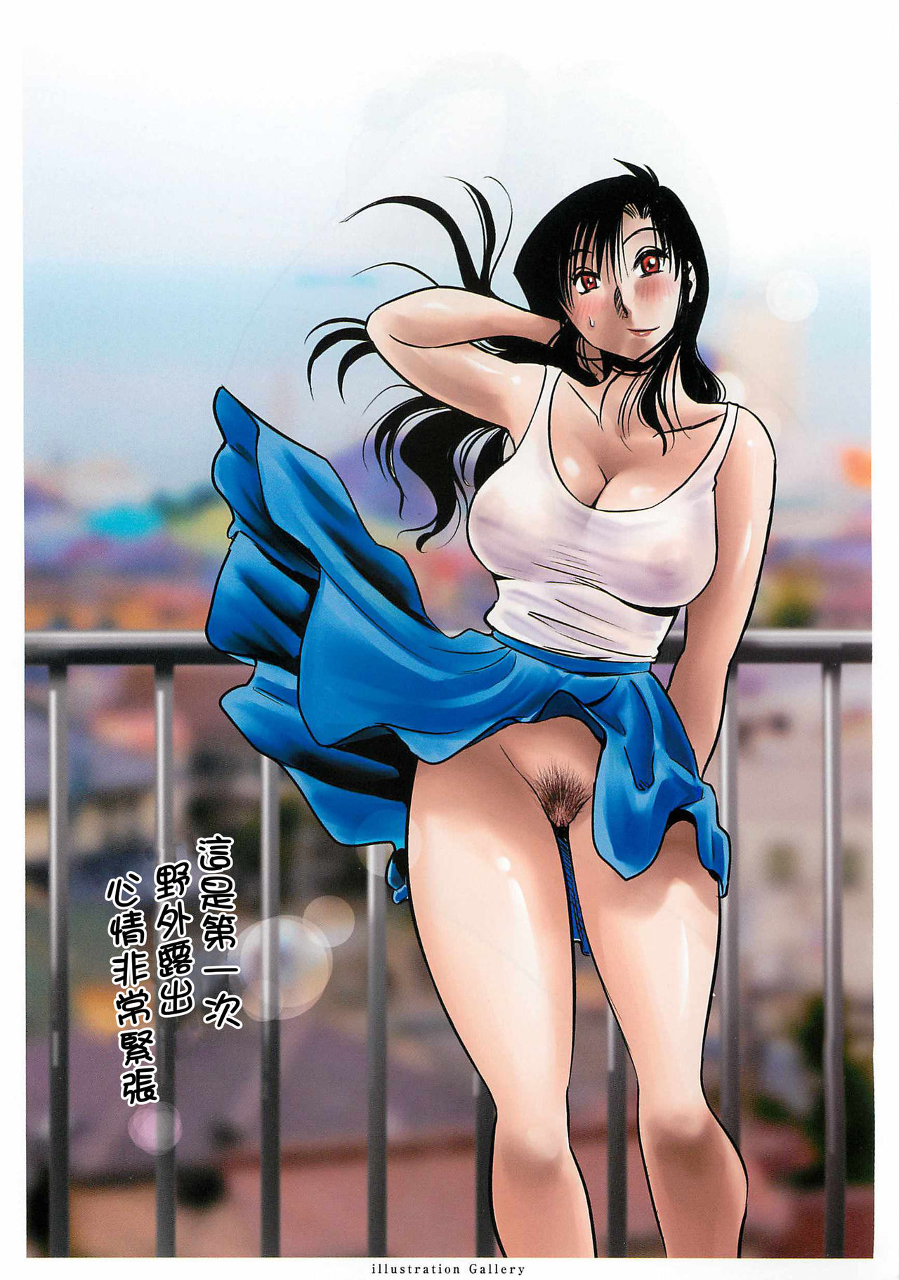 Tatoeba Haha ga Extra Kuro | 即使是母親 Extra 黒 - Page 11