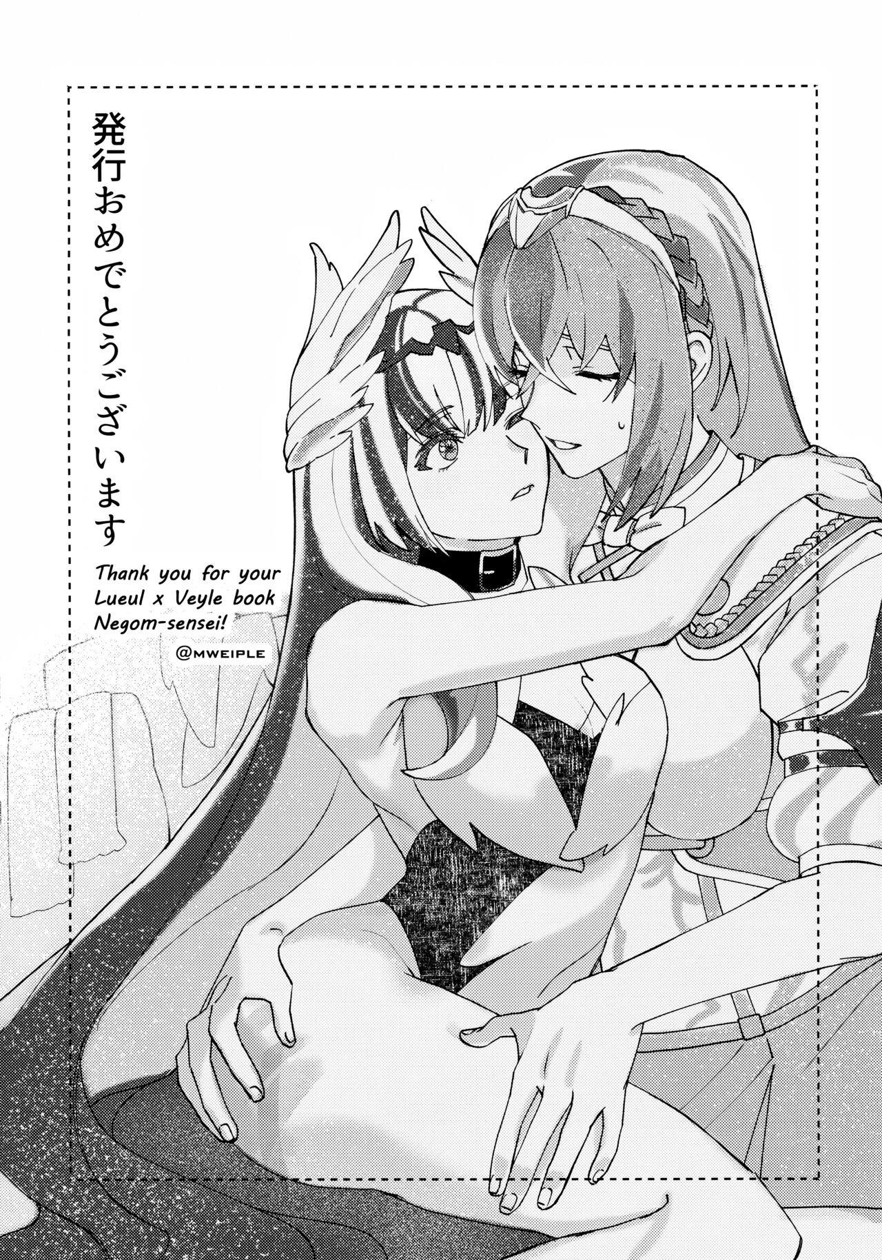 Yasashiki Ryuu demo Oshioki Saretai - Page 37