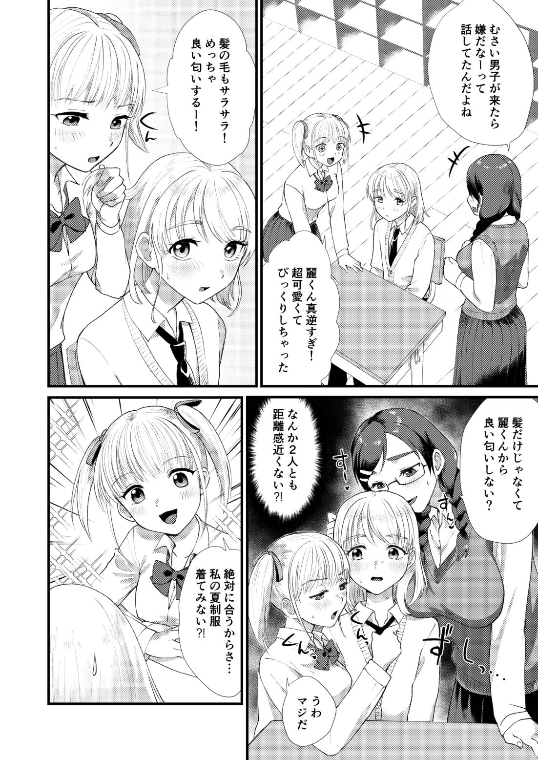 Preview page 4