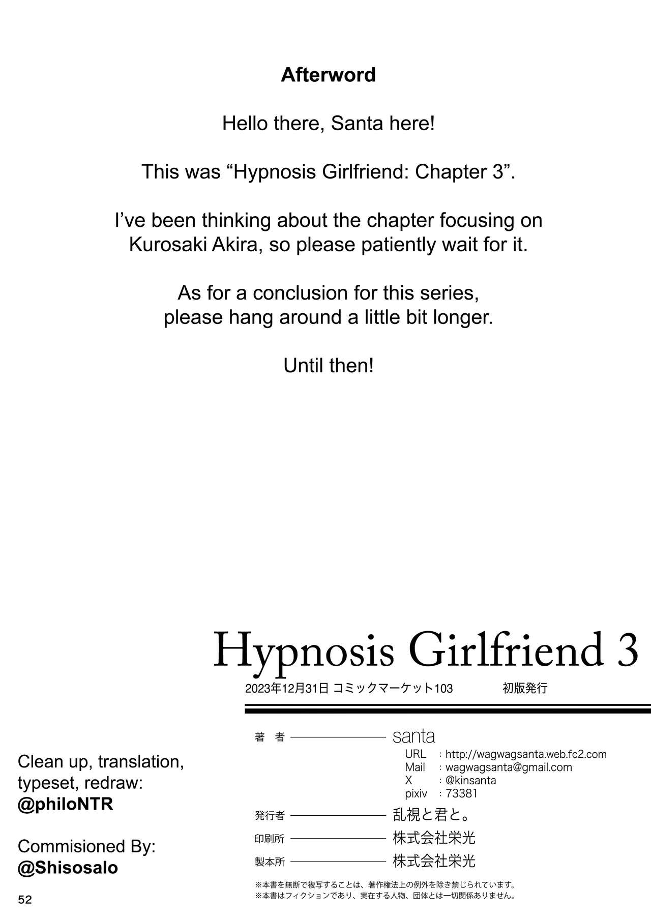 Kanojo Saimin 3 | Hypnosis Girlfriend 3 - Page 60