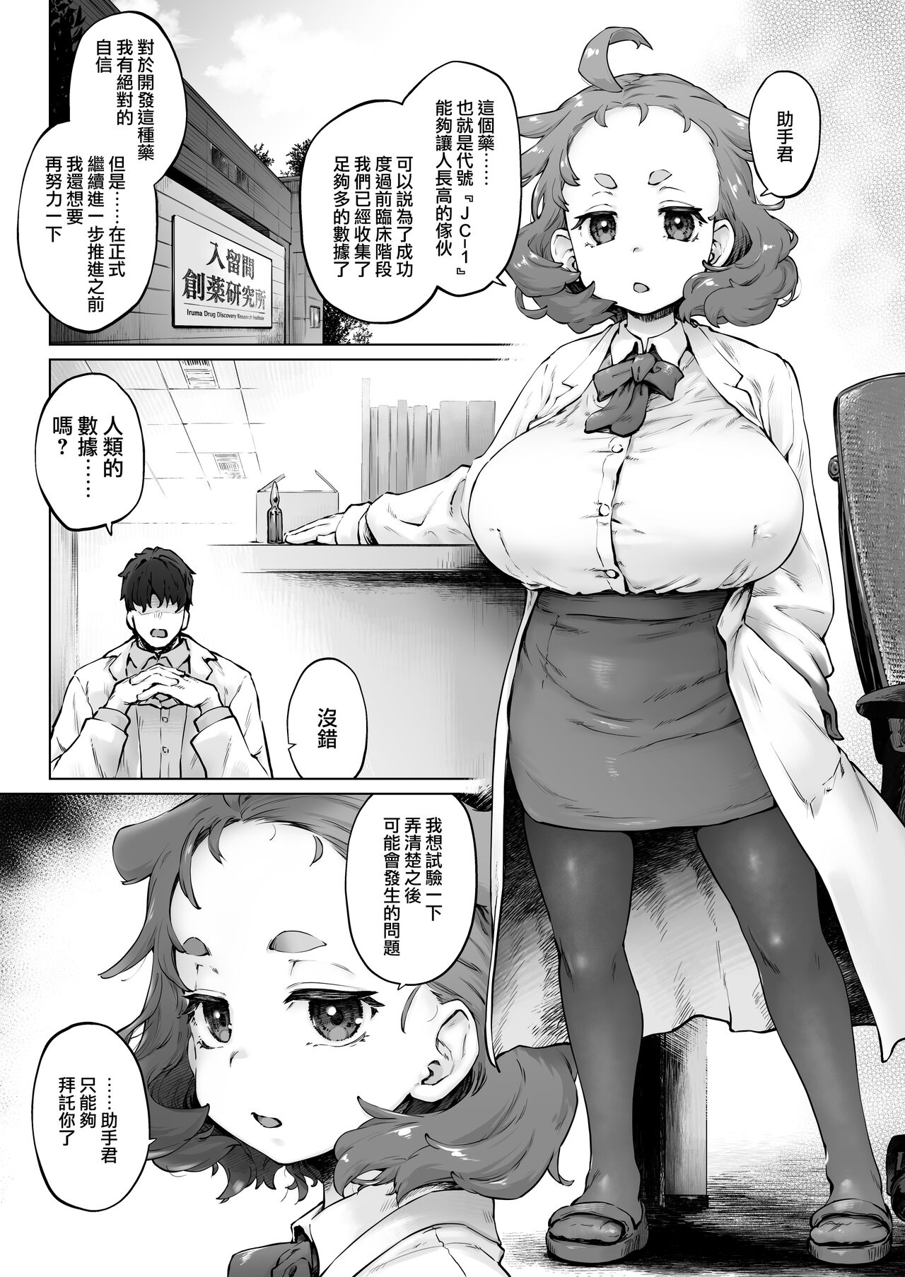 Preview page 3