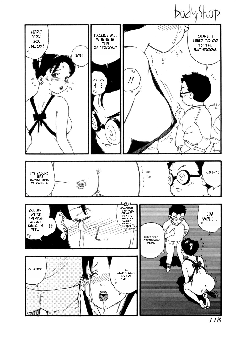 Body Shop ichigoreader - Page 121