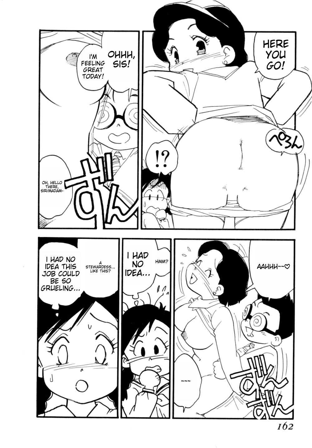 Body Shop ichigoreader - Page 165