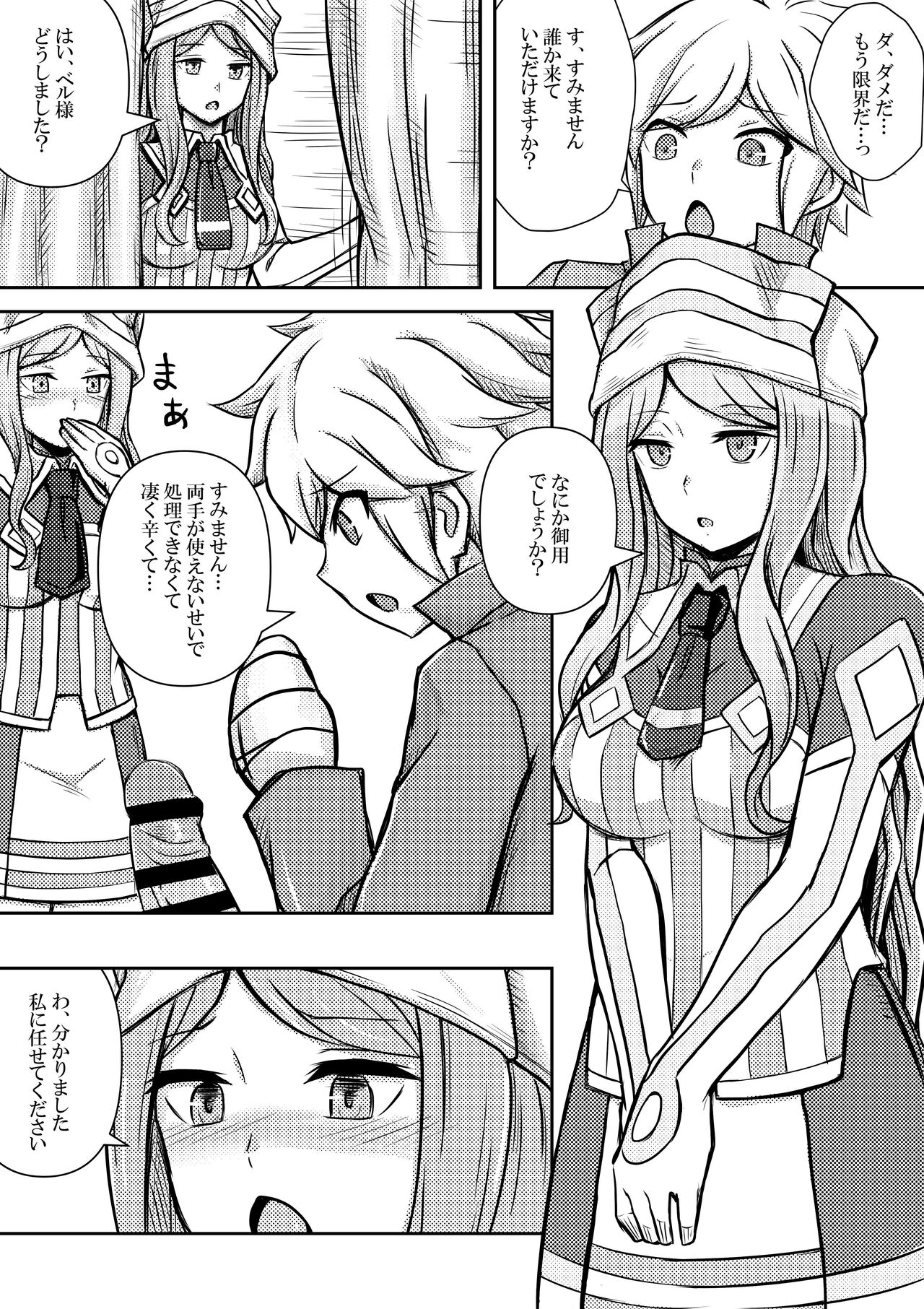 Preview page 1
