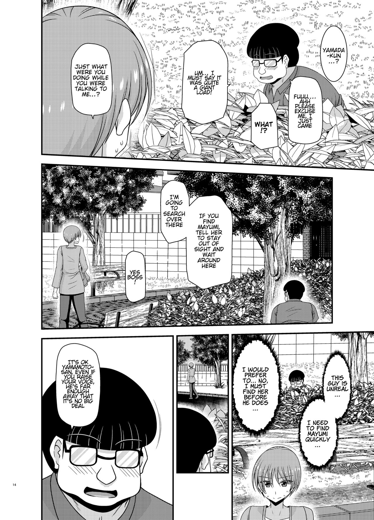 Netorare Roshutsu Shoujo 2 - Page 12