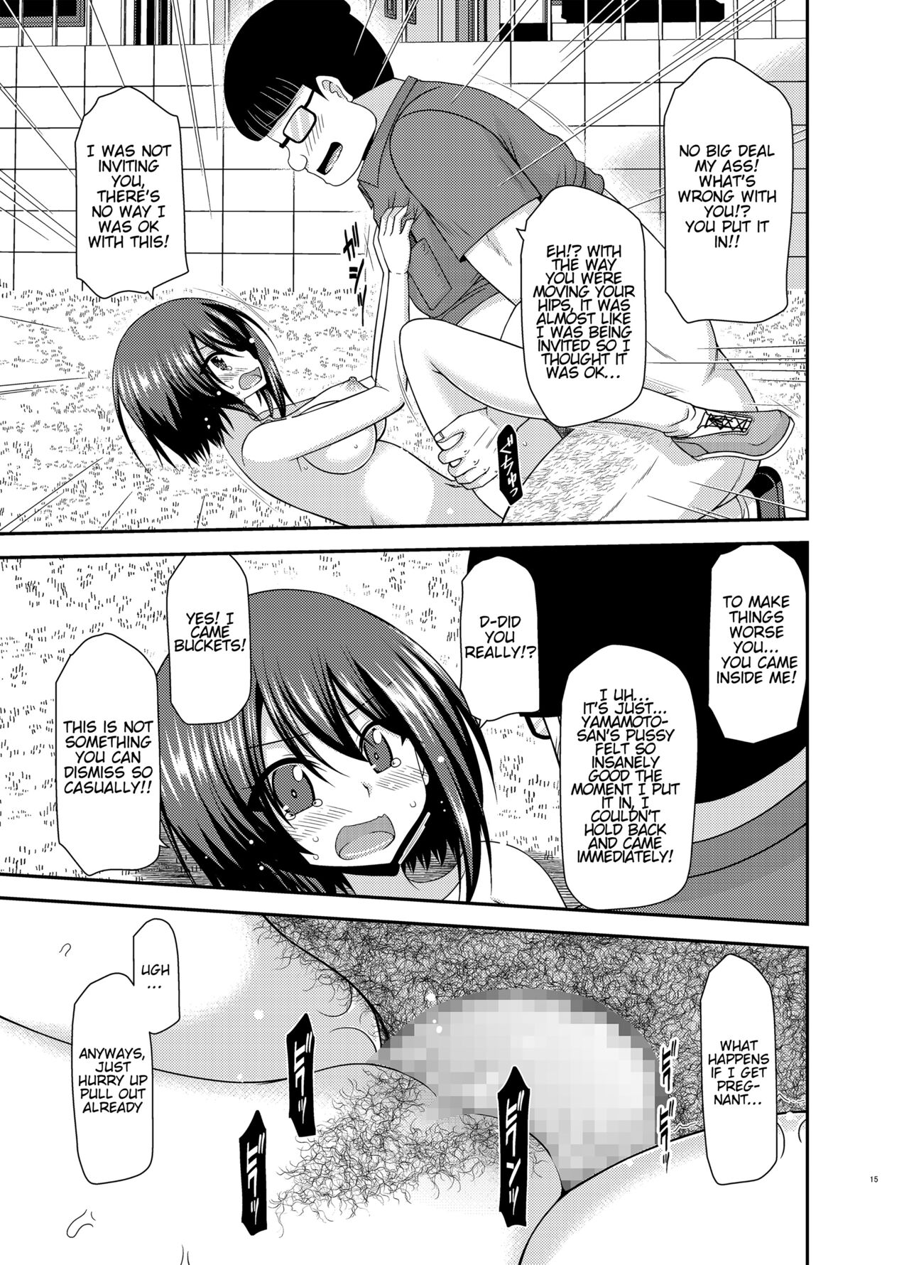 Netorare Roshutsu Shoujo 2 - Page 13