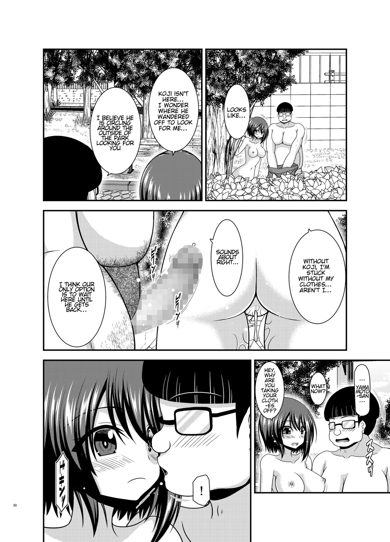 Netorare Roshutsu Shoujo 2 - Page 28