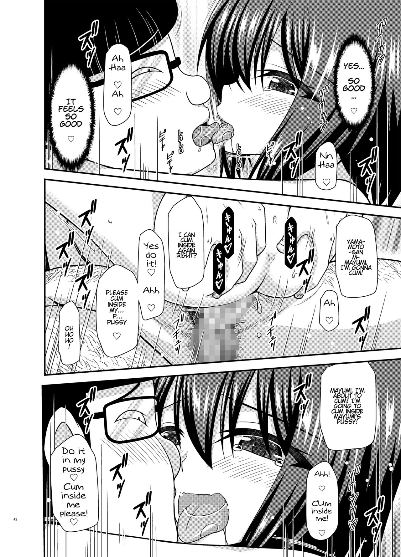 Netorare Roshutsu Shoujo 2 - Page 40