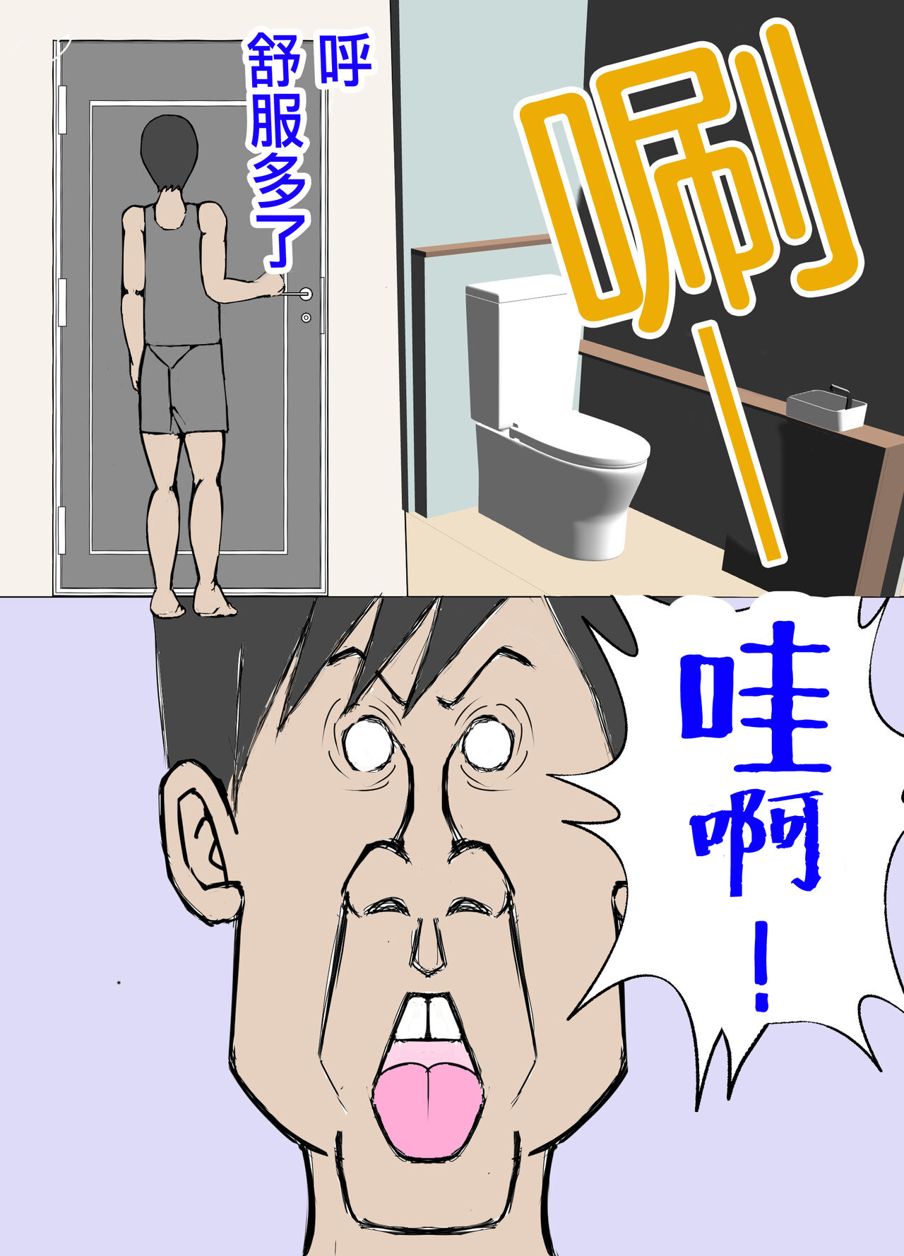 娘の旦那を寝取り代理出産する母親! - Page 15