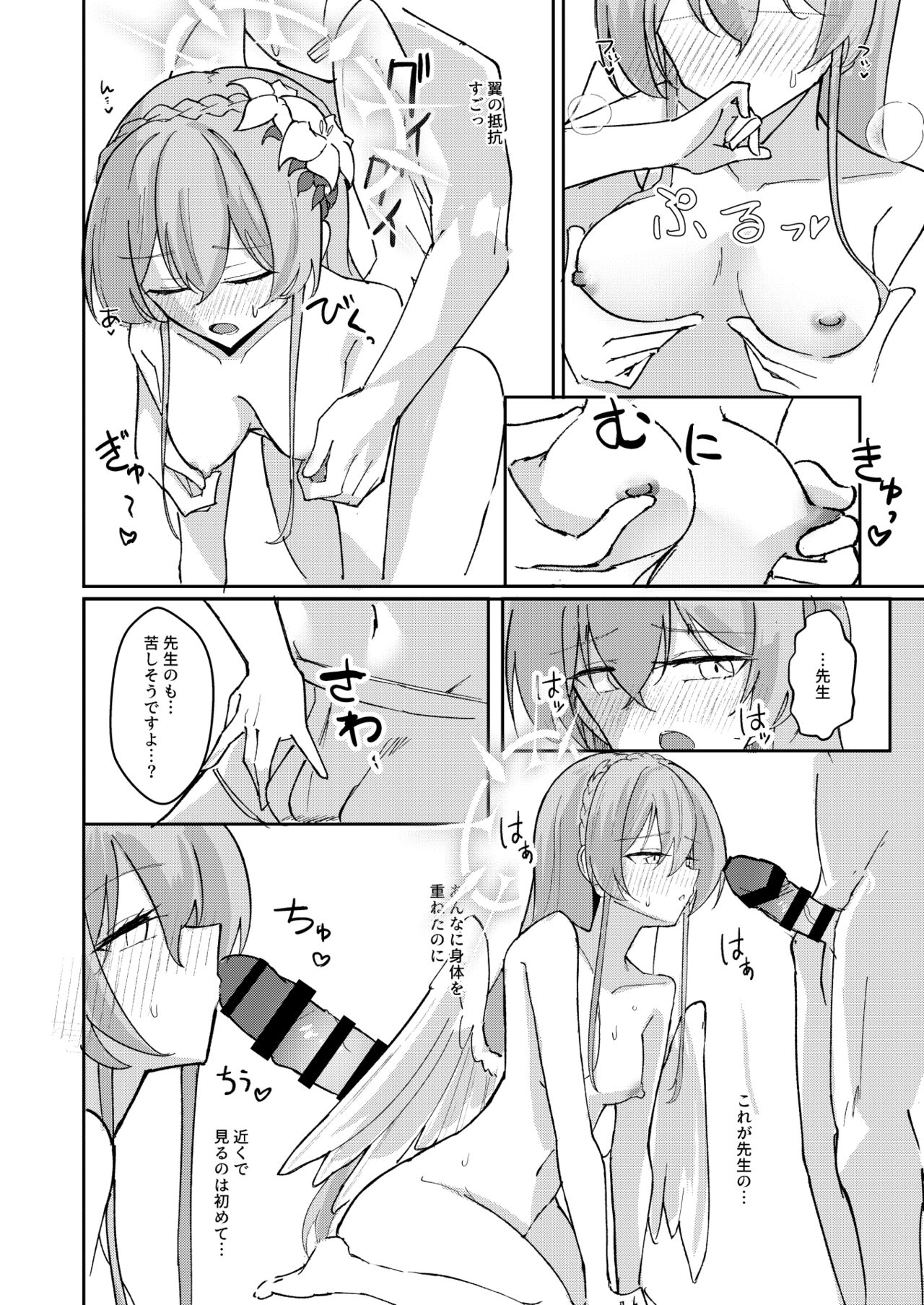 Yokujou Yokka no Seitokai - Page 14