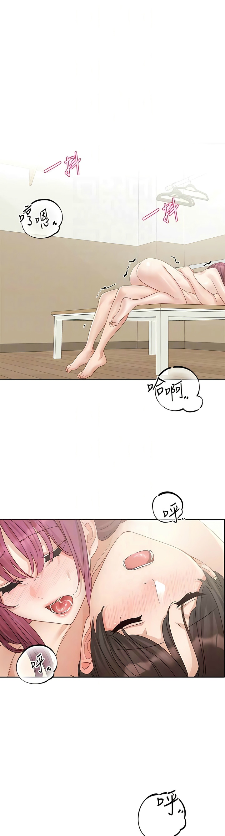 社团学姐/Circles 151-163 - Page 320