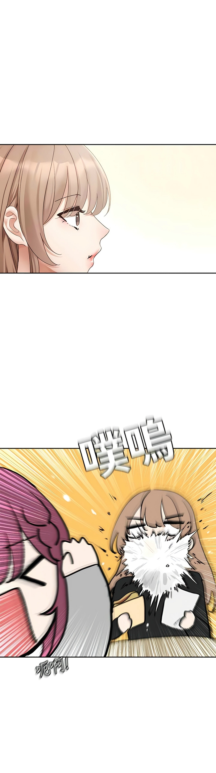 社团学姐/Circles 151-163 - Page 398