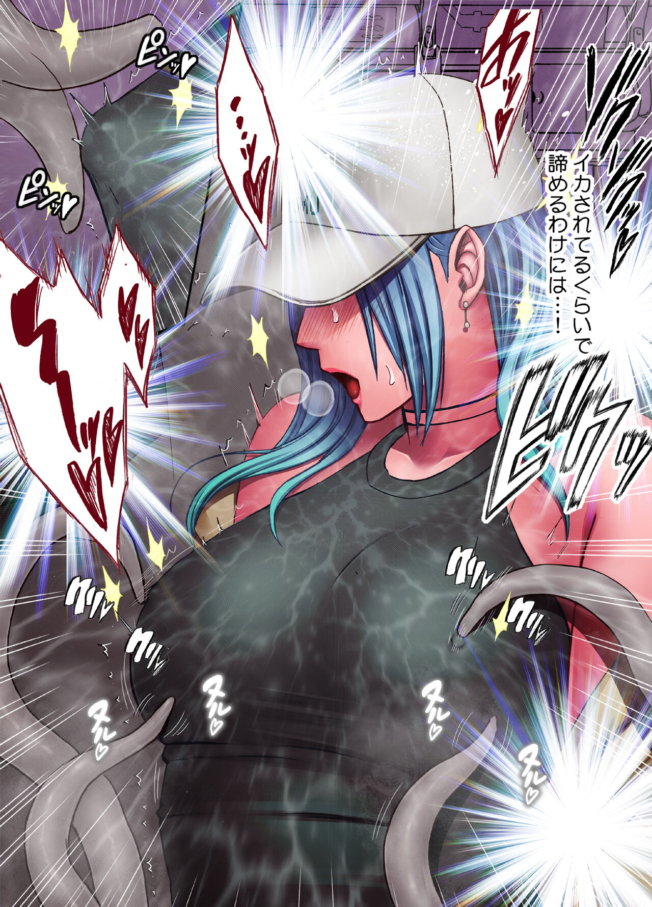 taimashi yura 2 - Page 18