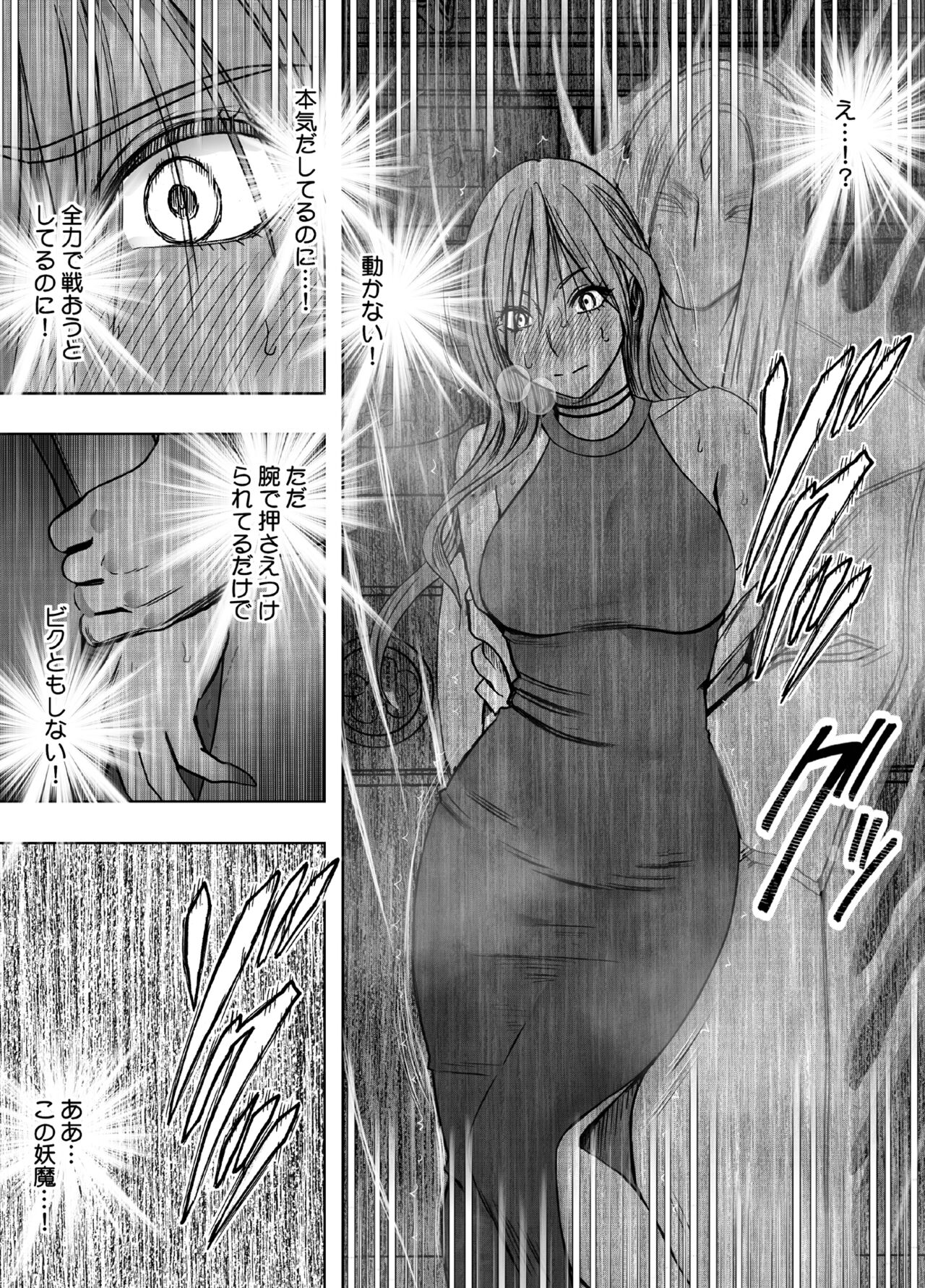taimashi yura 2 - Page 29