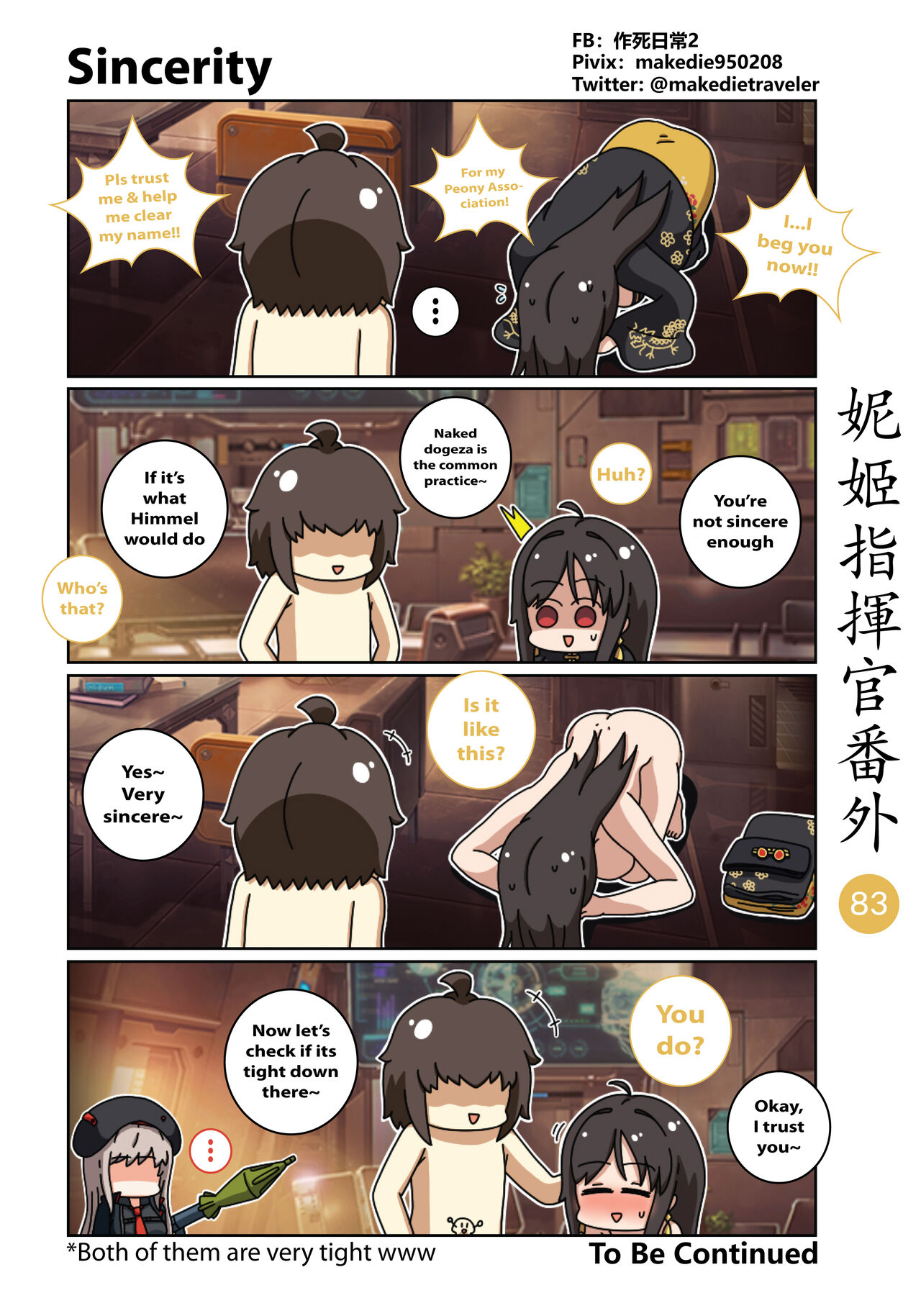 NIKKE Shikikan Daily - Page 103