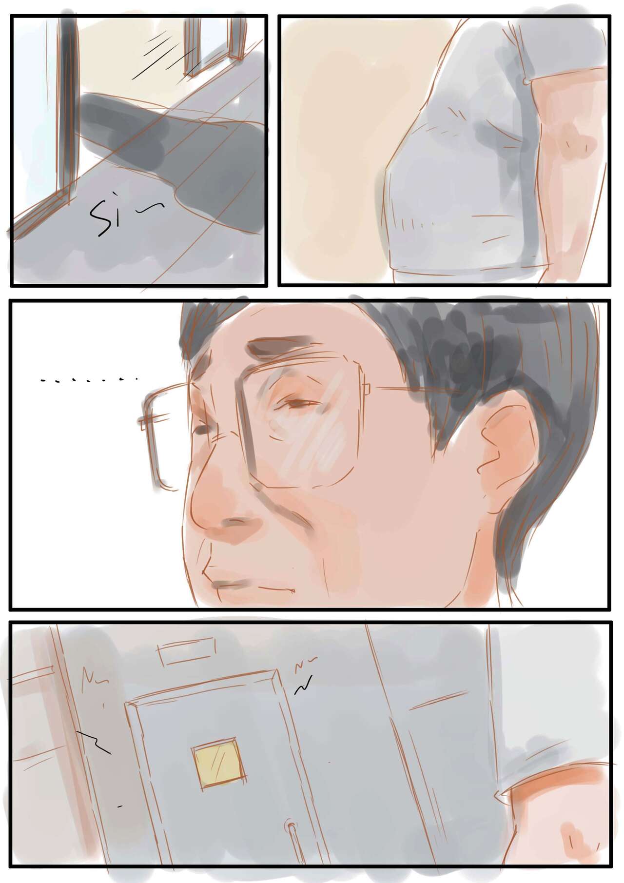乡村故事 - Page 44